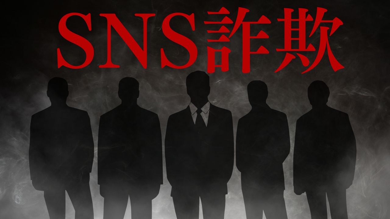 佐賀県で被害が相次いでいます。