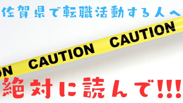 厚生労働省の労働法