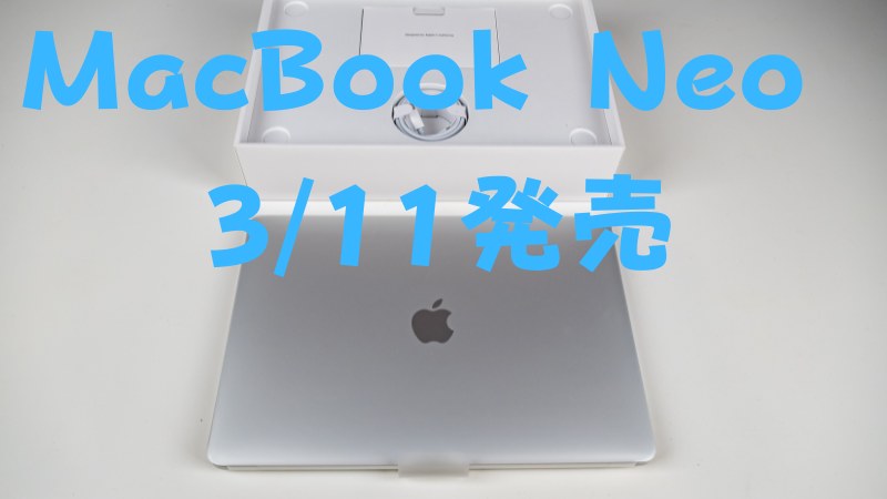 佐賀で新生活。PC選び、これ以外は損！